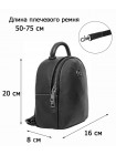 Сумка-рюкзак женский Lanotti 6610/Черный